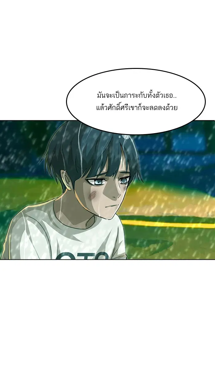 หน้า 50 จาก 124