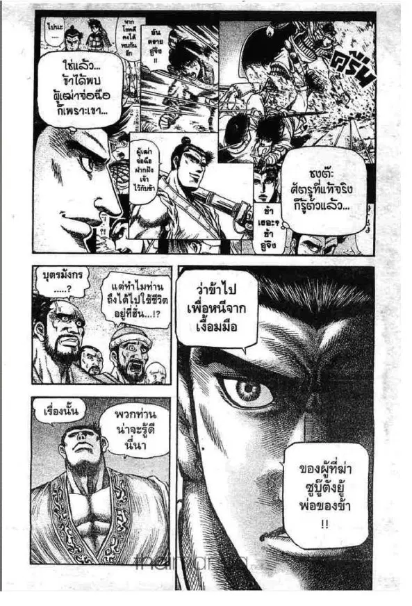 หน้า 25 จาก 65
