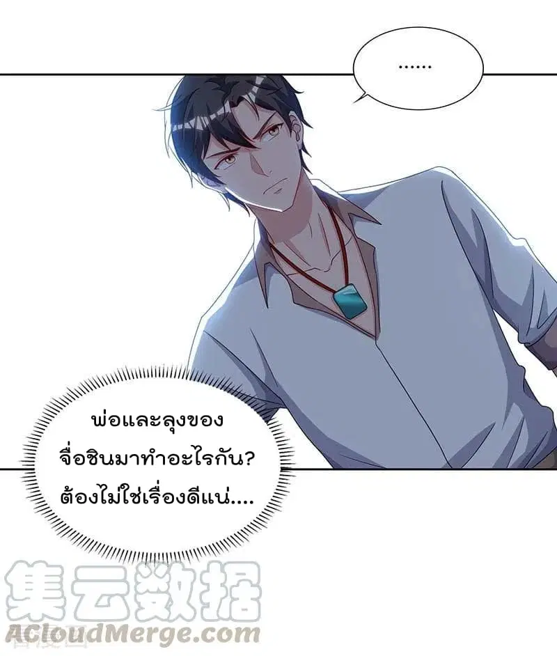 หน้า 14 จาก 23