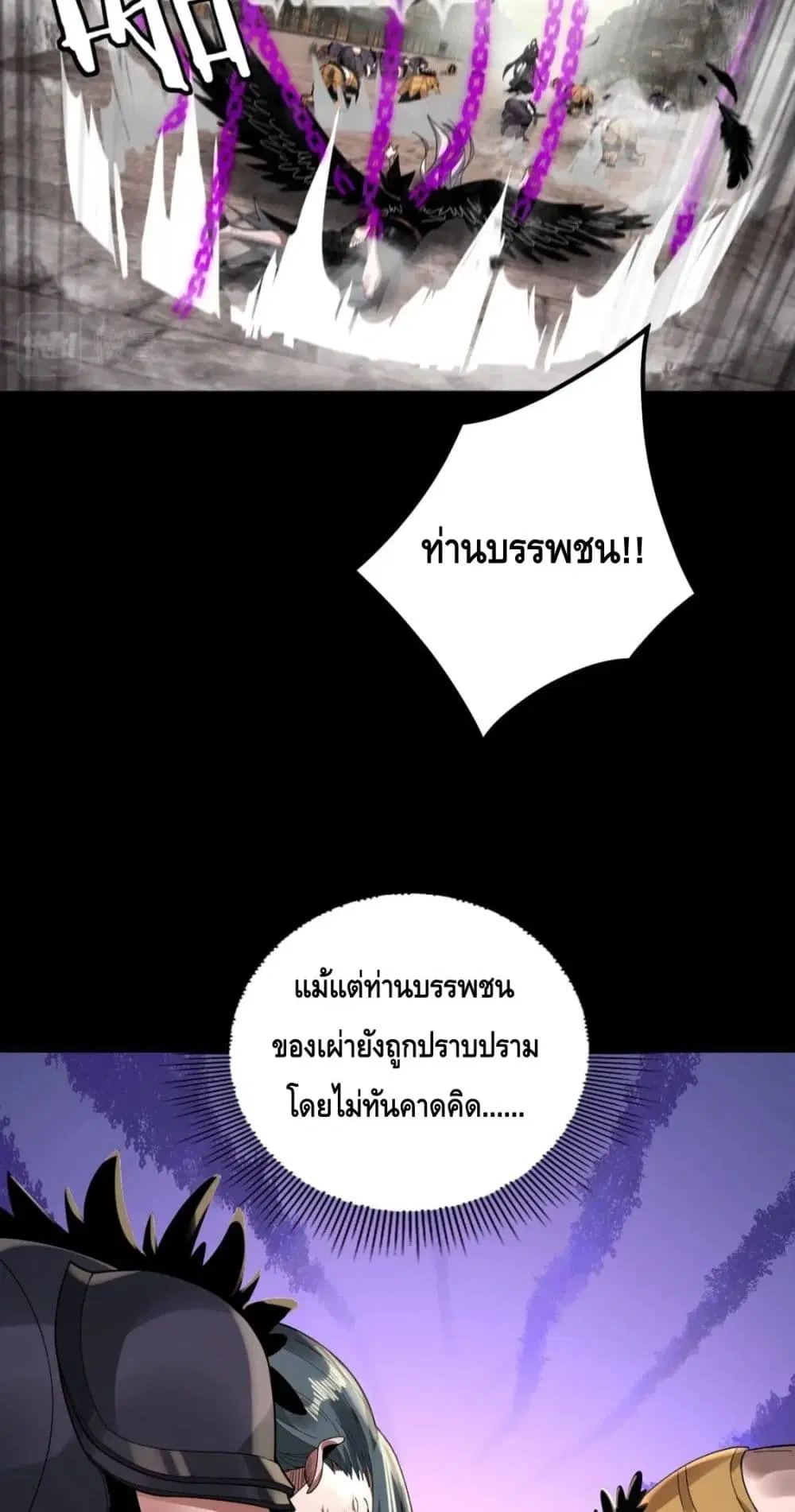 หน้า 8 จาก 52