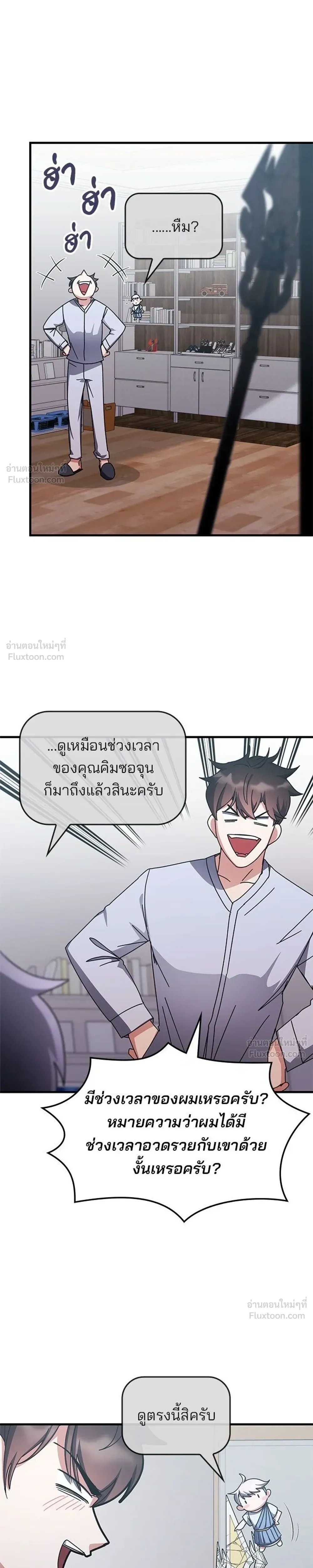 หน้า 11 จาก 30