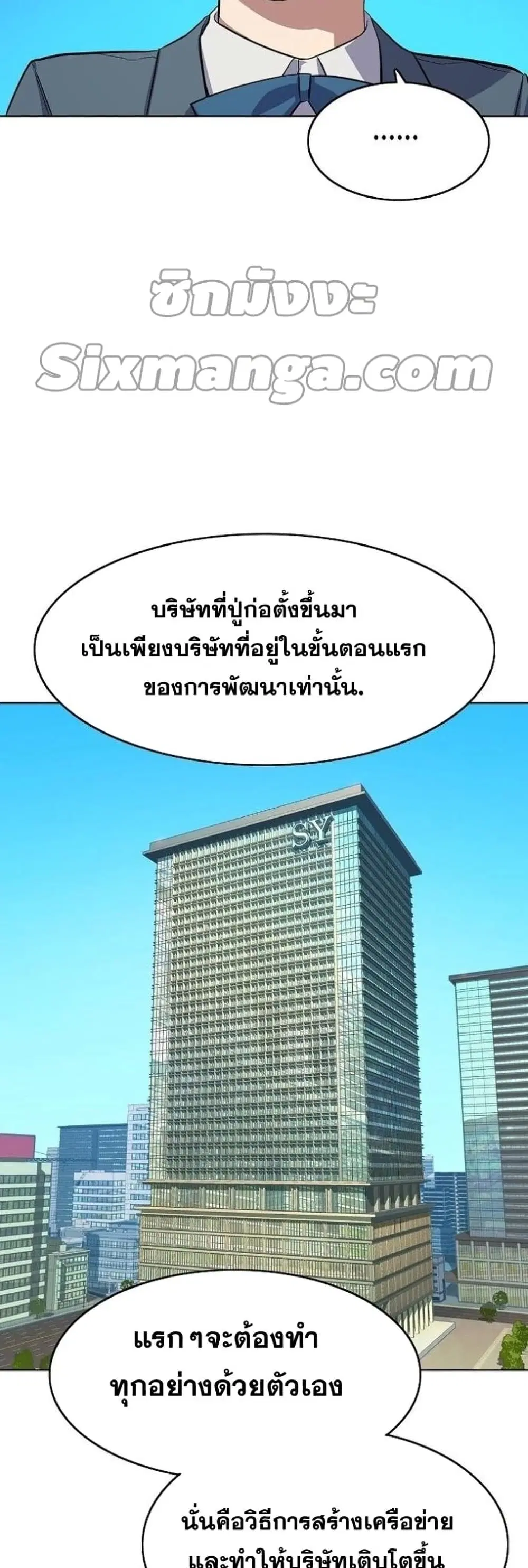 หน้า 63 จาก 102