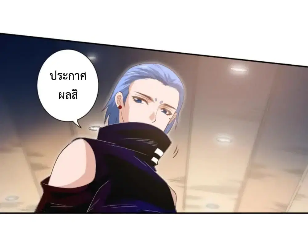 หน้า 6 จาก 61