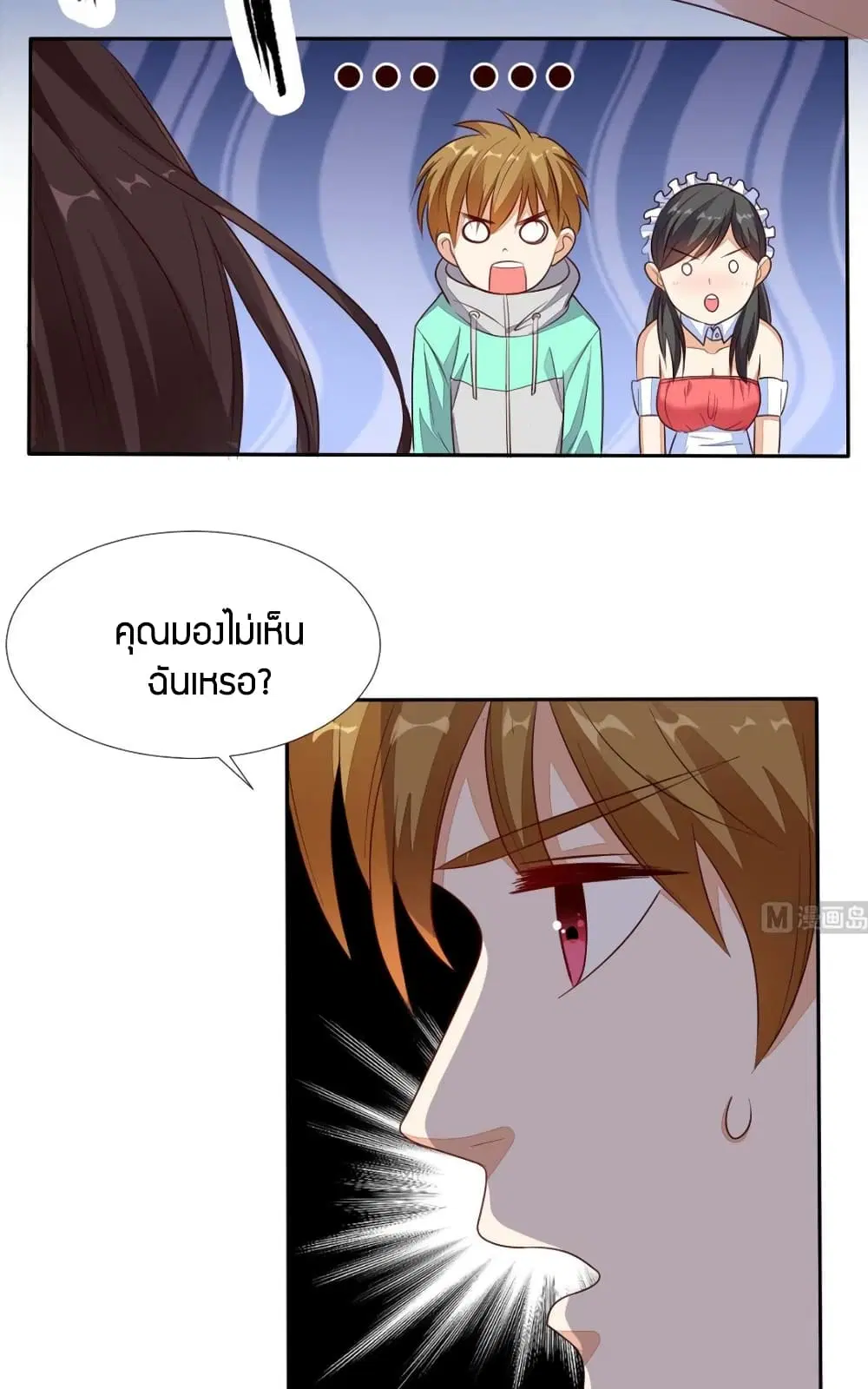 หน้า 29 จาก 31