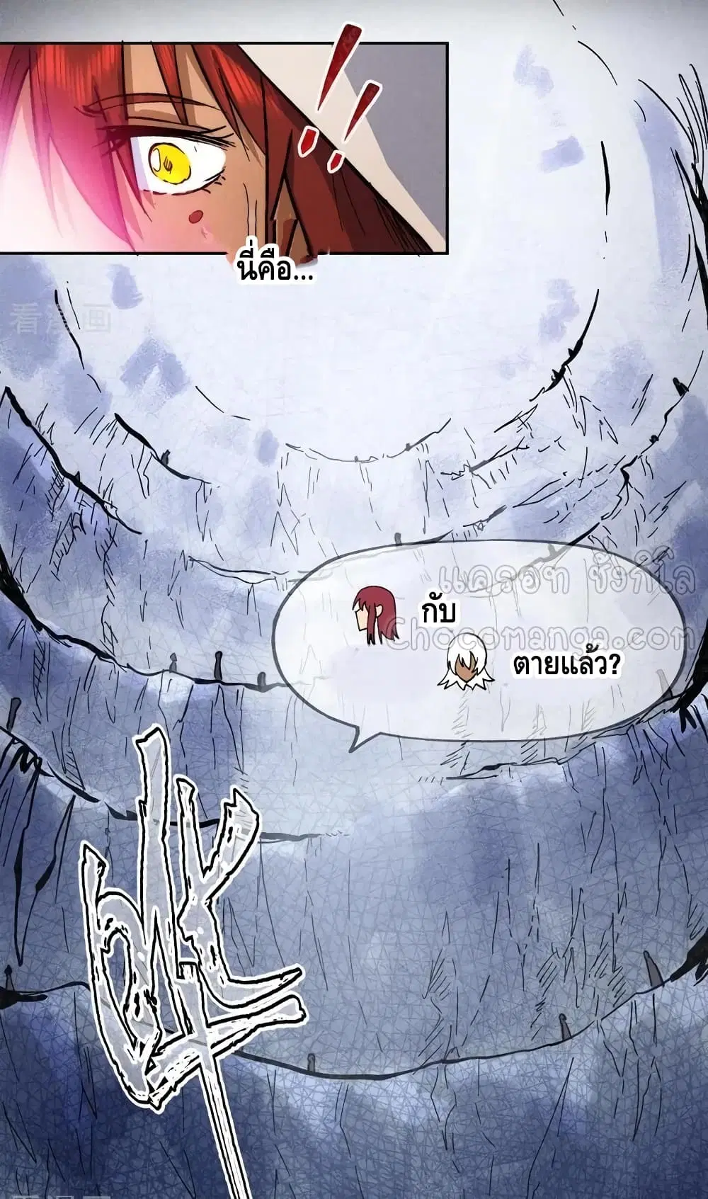 หน้า 27 จาก 37