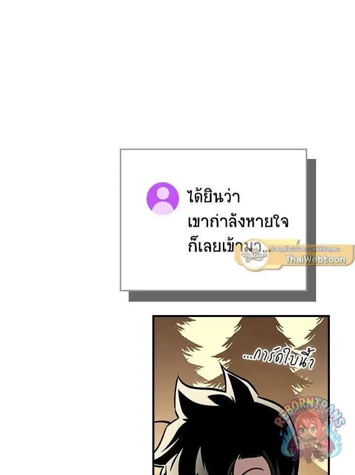 หน้า 74 จาก 143
