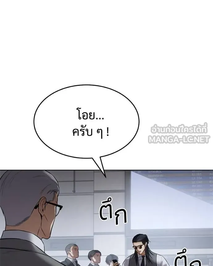 หน้า 24 จาก 200