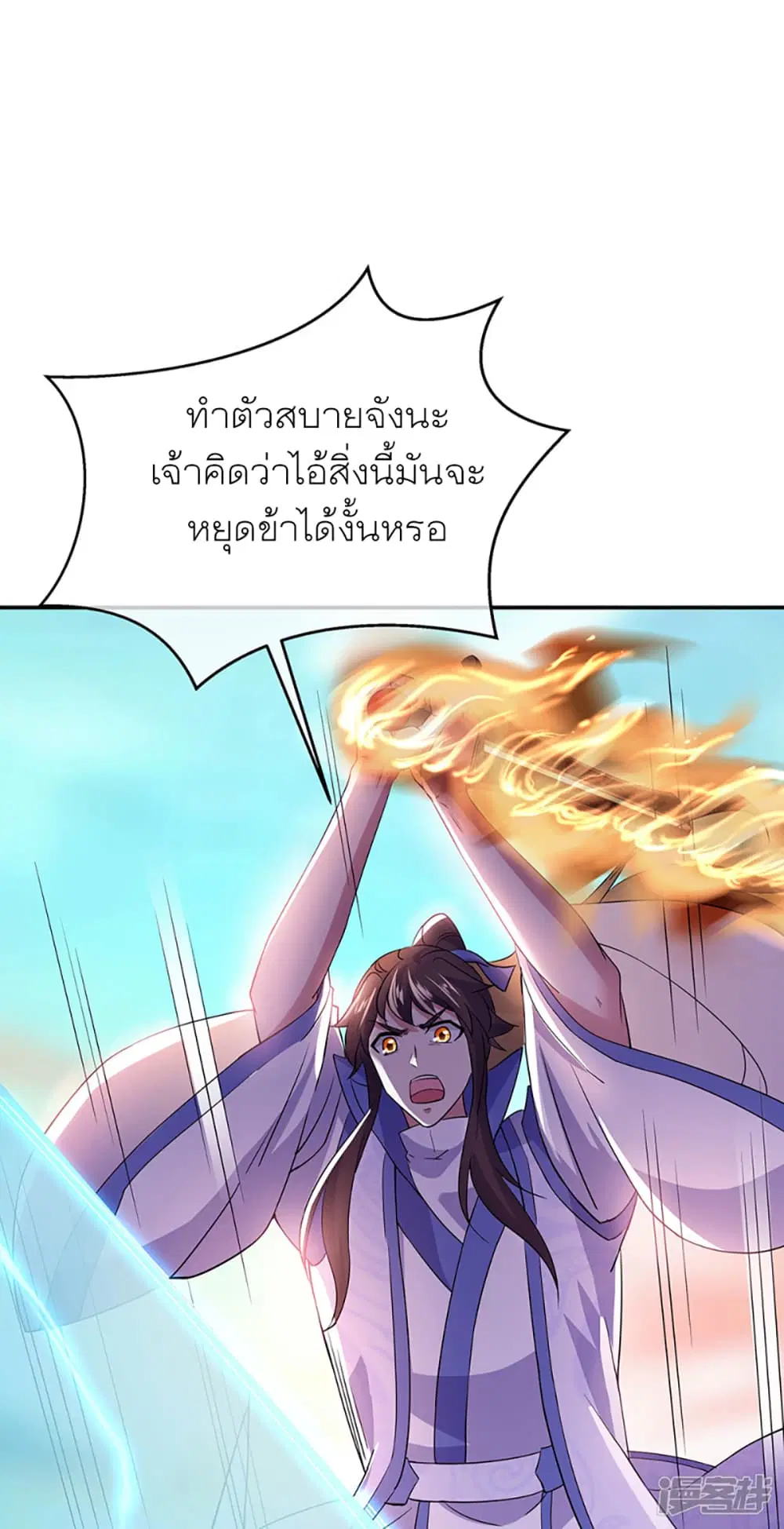 หน้า 9 จาก 53