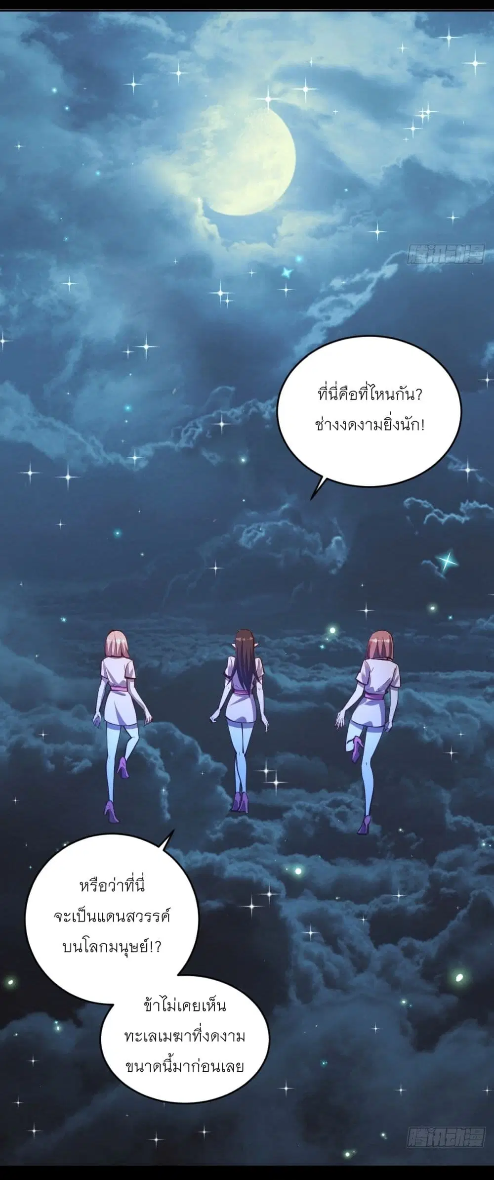 หน้า 12 จาก 25