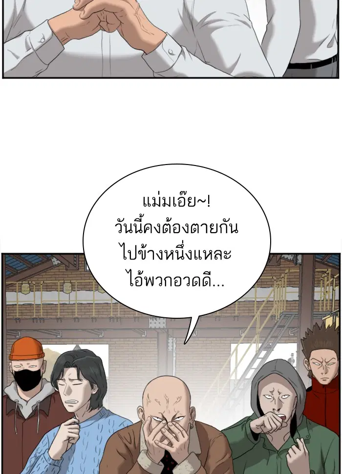 หน้า 101 จาก 120