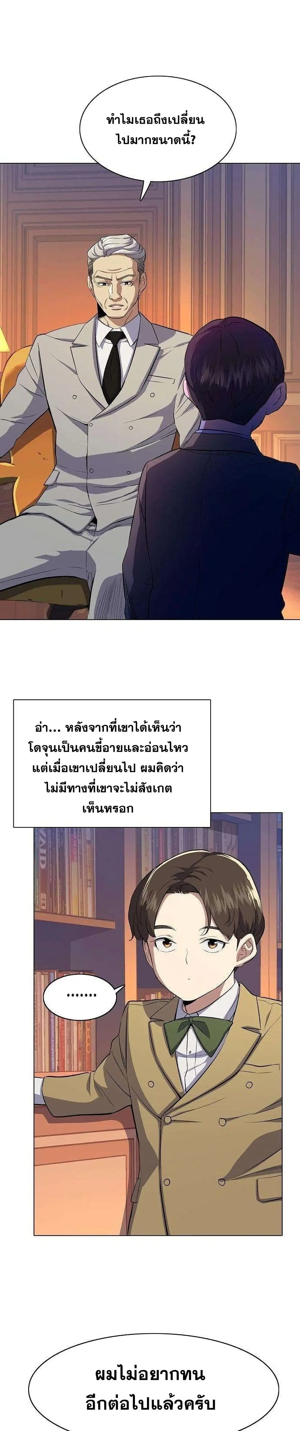 หน้า 21 จาก 52