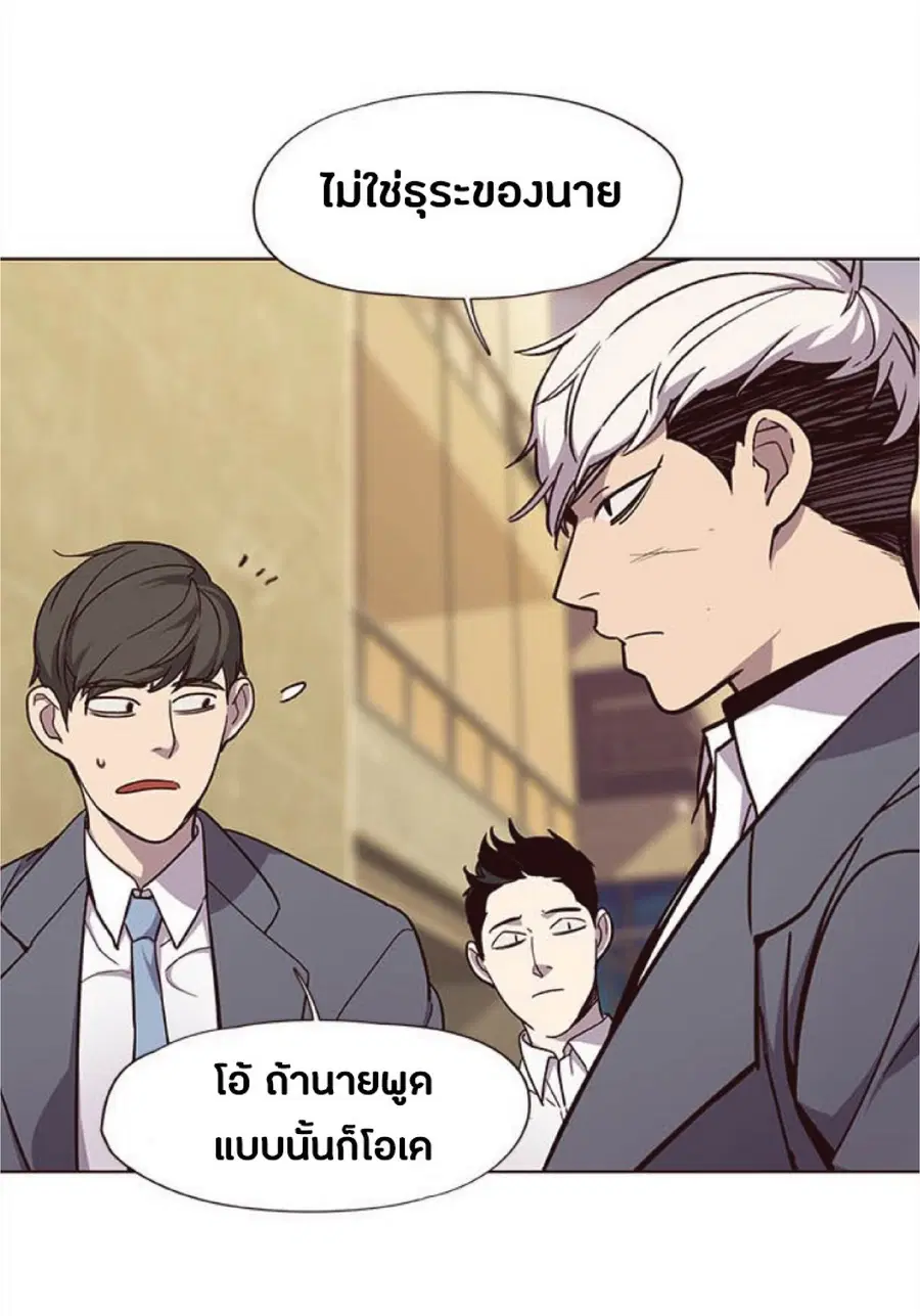 หน้า 87 จาก 96