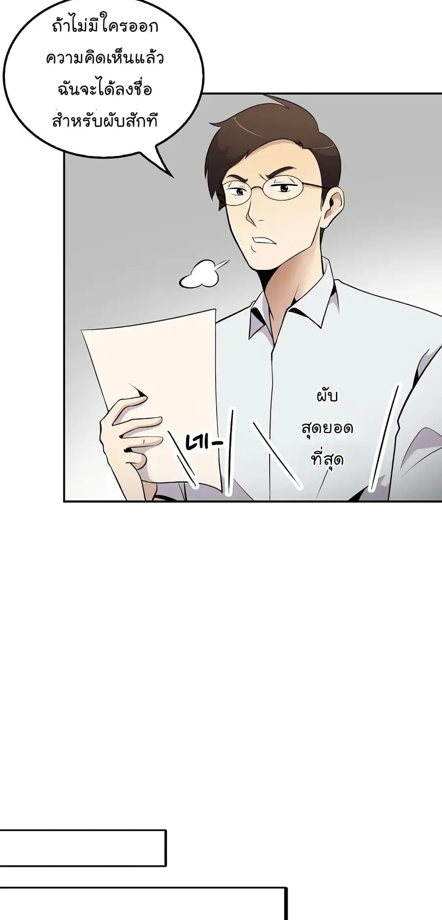 หน้า 26 จาก 62