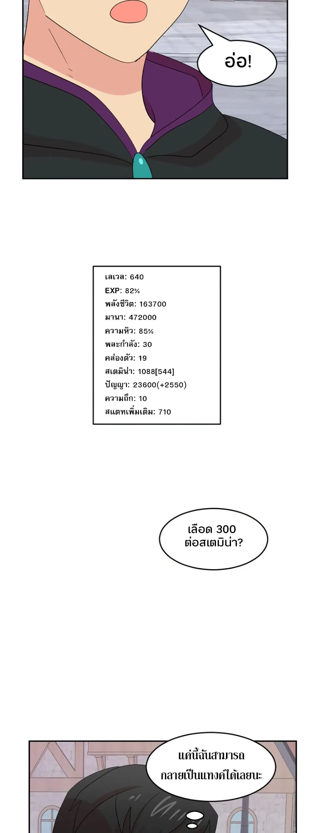 หน้า 32 จาก 36