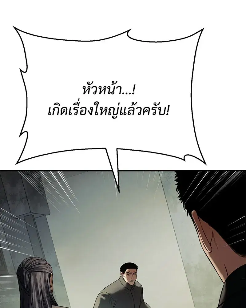 หน้า 29 จาก 229