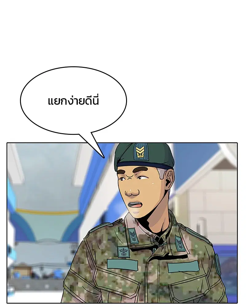 หน้า 91 จาก 104