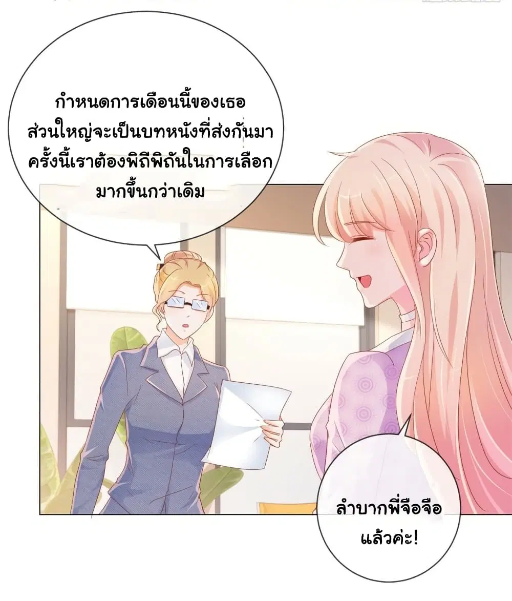 หน้า 23 จาก 35