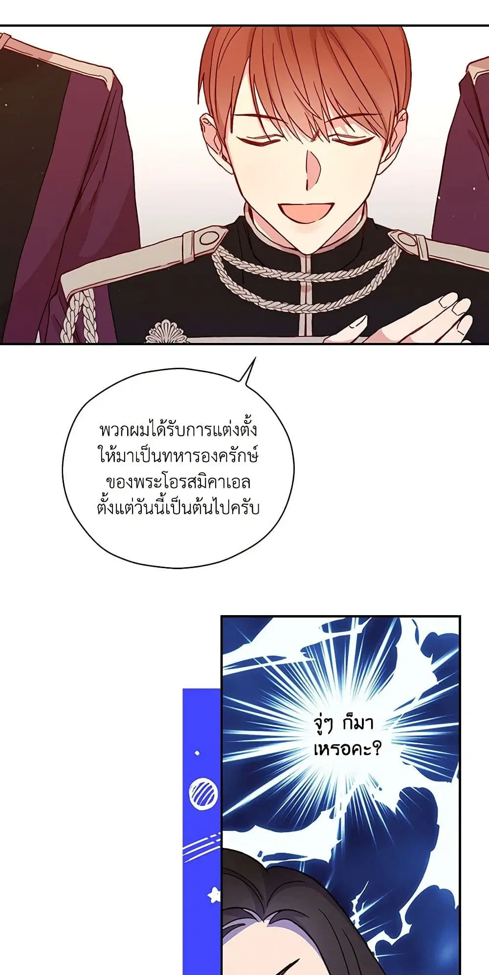 หน้า 32 จาก 44