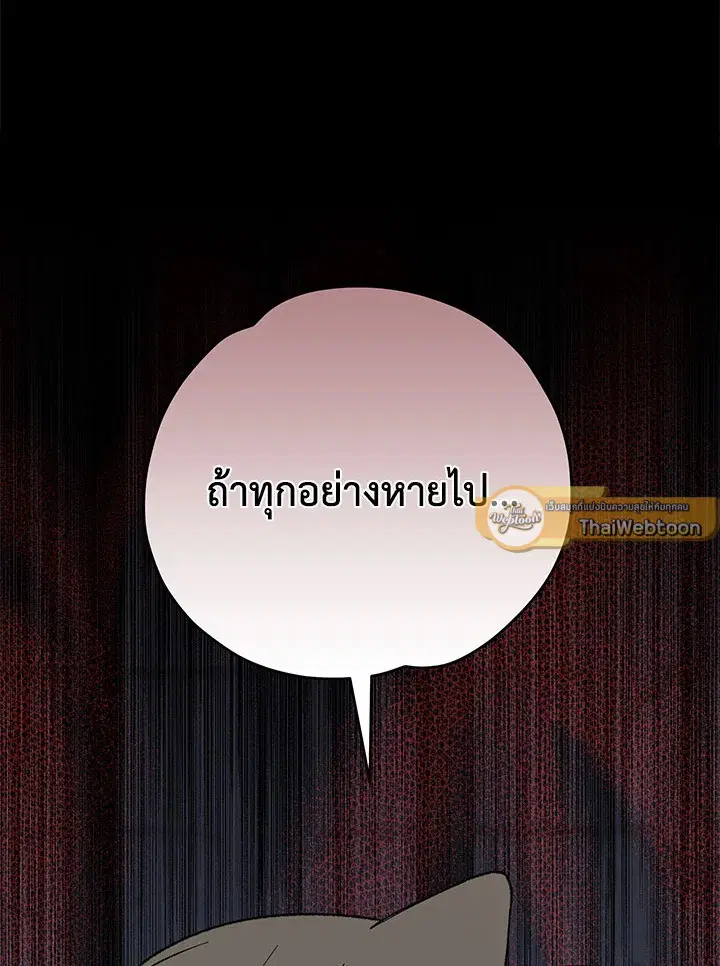 หน้า 114 จาก 126