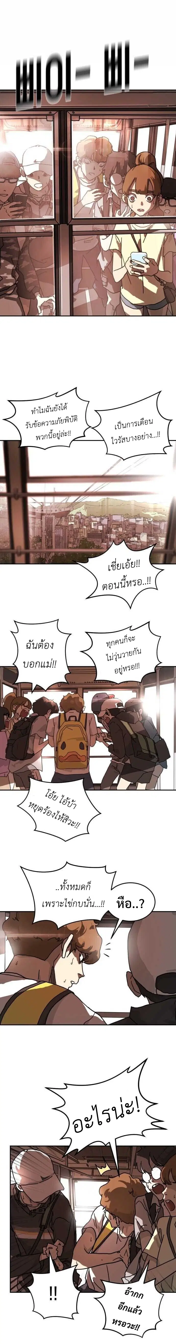 หน้า 11 จาก 30