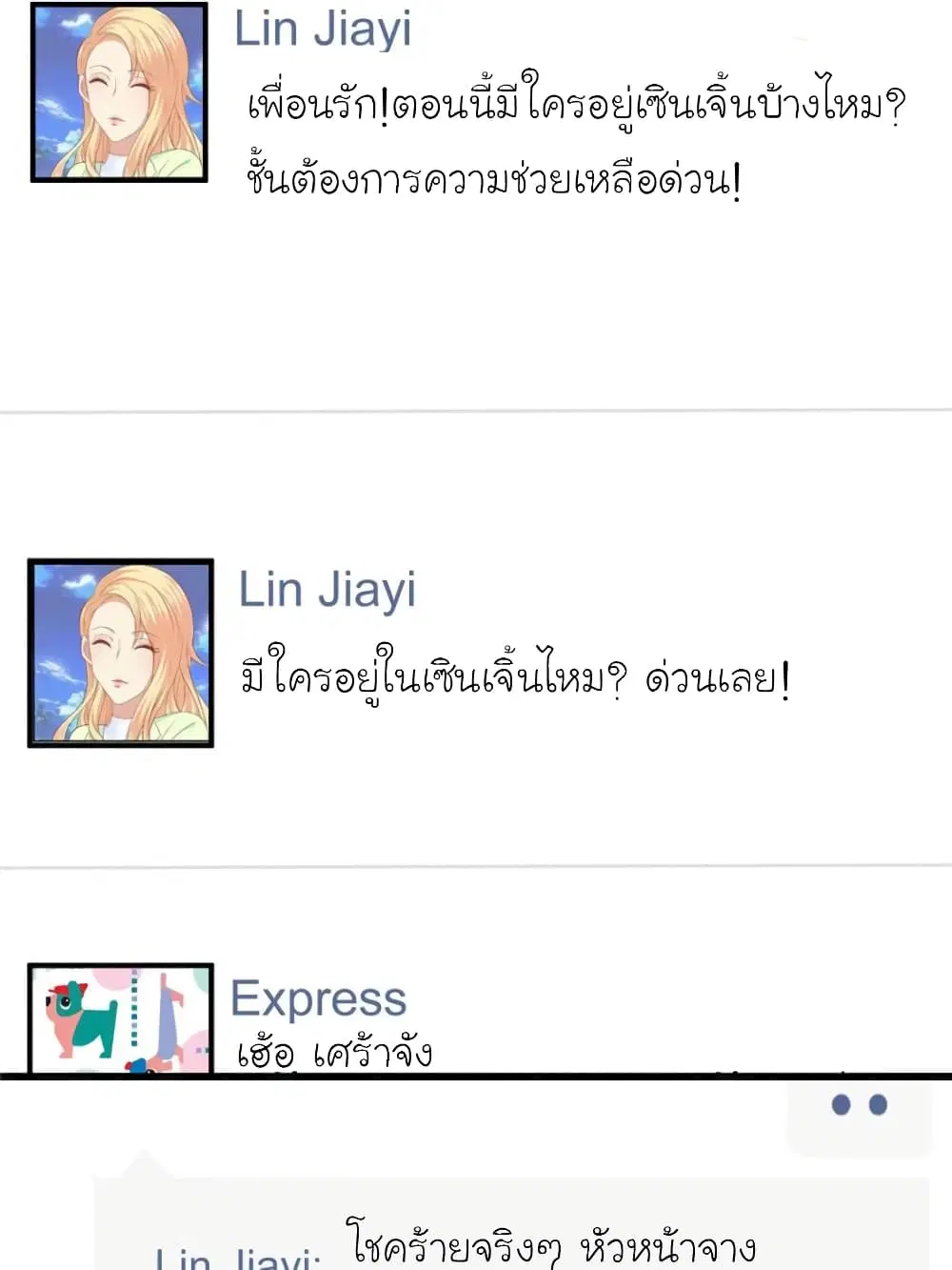หน้า 53 จาก 76