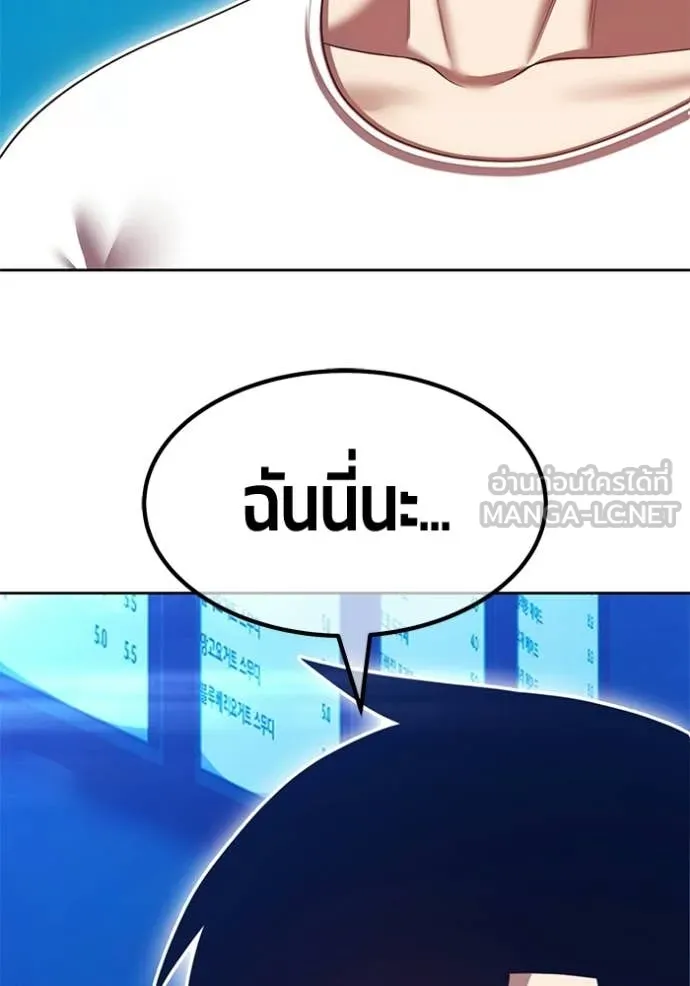 หน้า 249 จาก 478