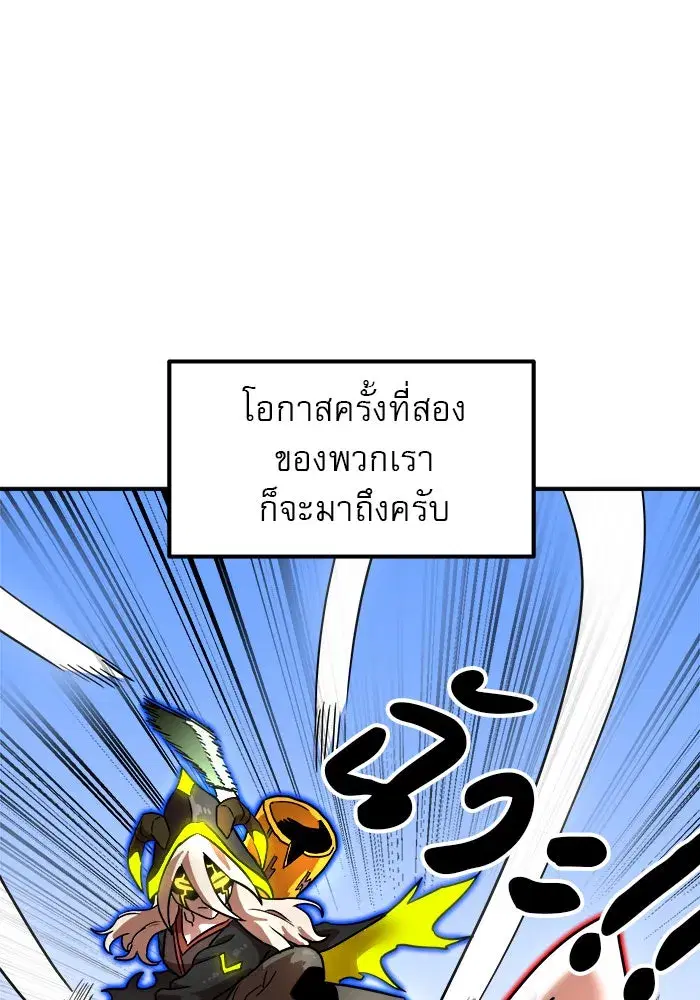 หน้า 112 จาก 176