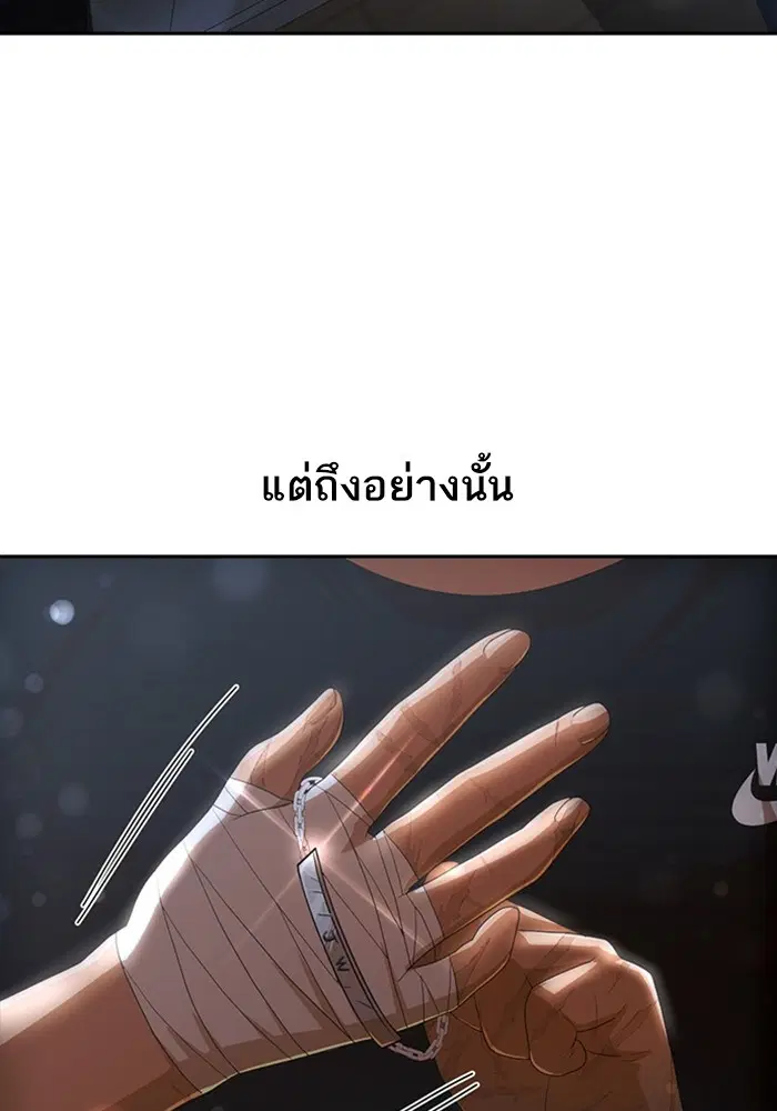 หน้า 96 จาก 111