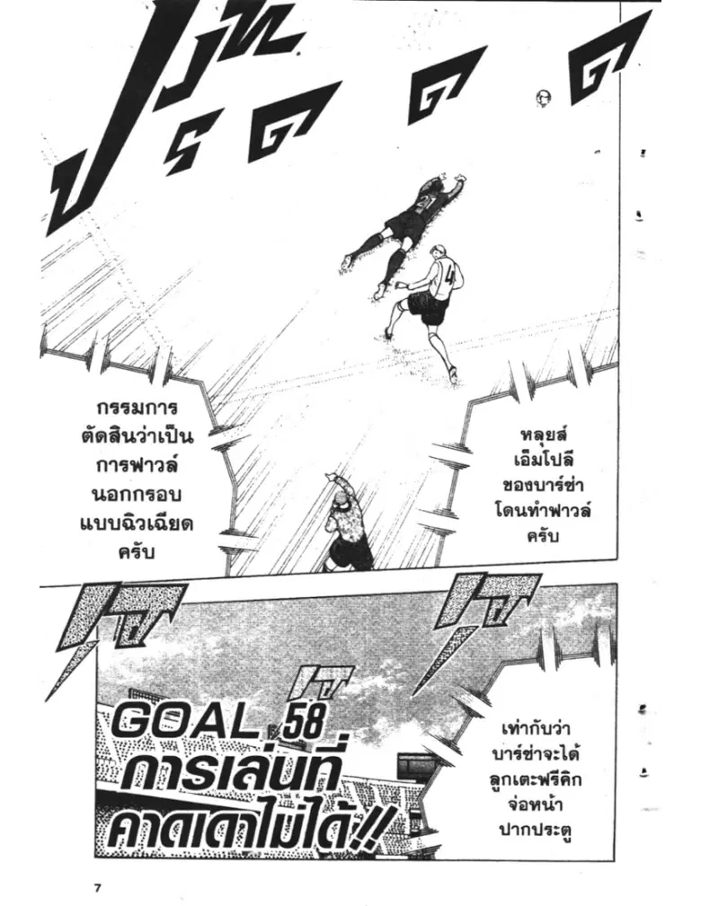 หน้า 2 จาก 20
