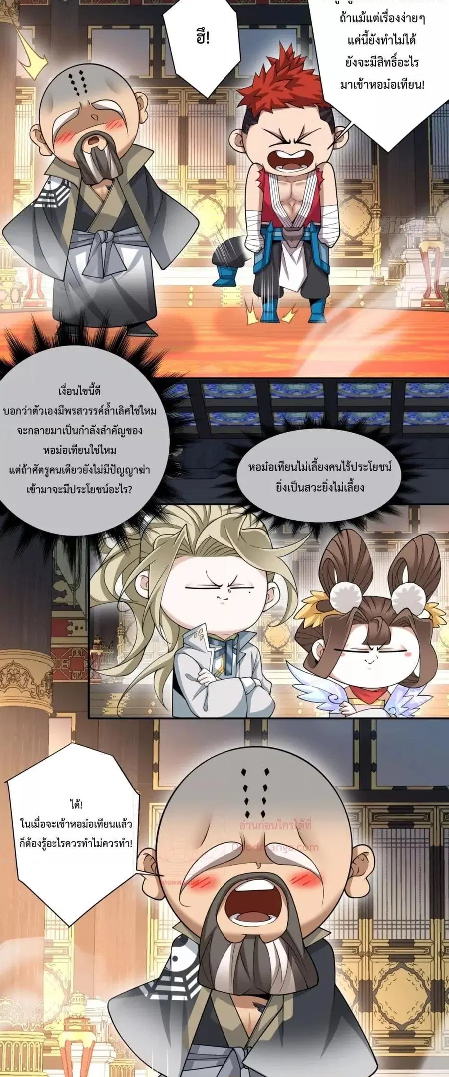 หน้า 24 จาก 32
