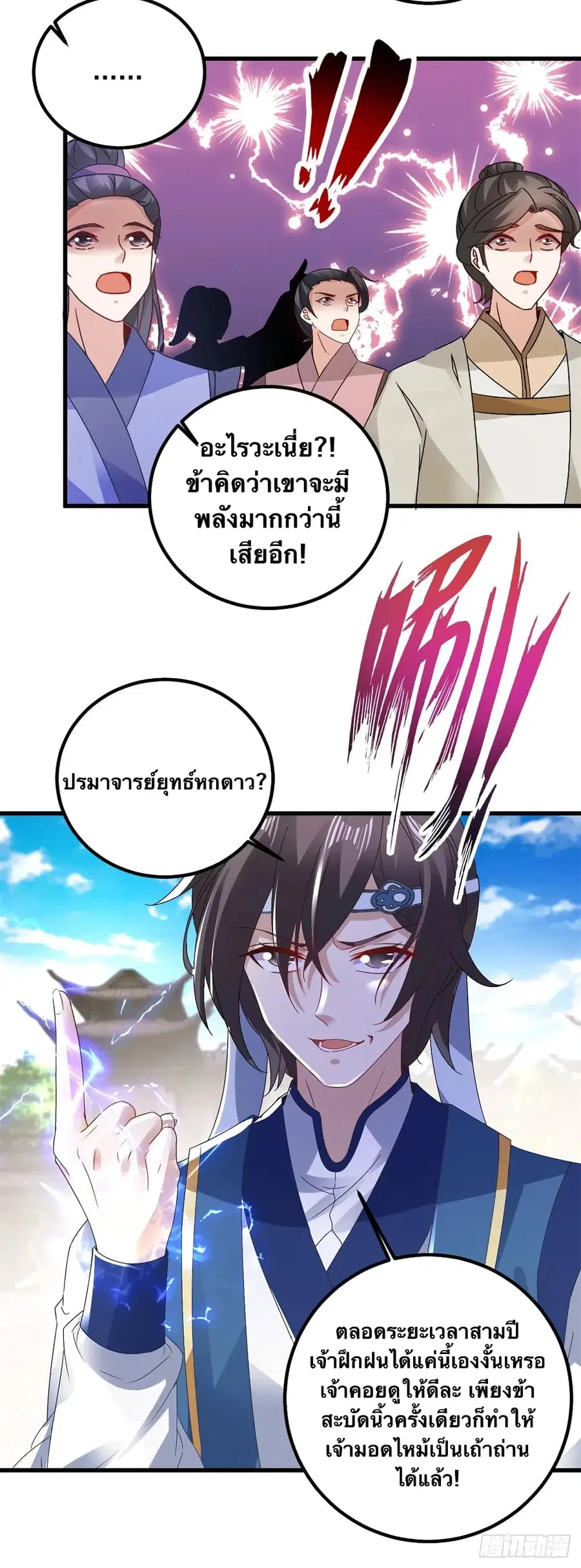 หน้า 22 จาก 26