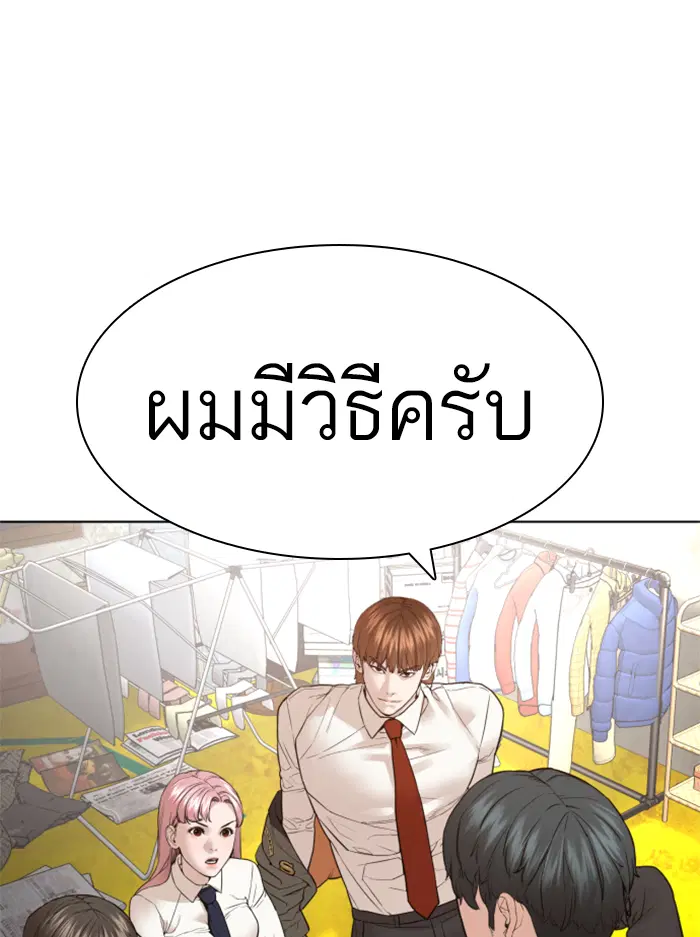 หน้า 64 จาก 178