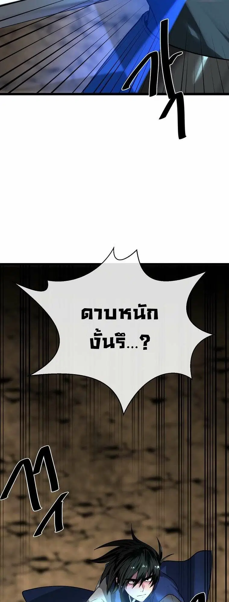 หน้า 33 จาก 72