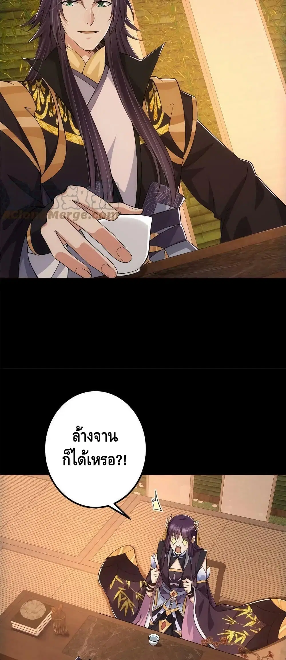 หน้า 9 จาก 32