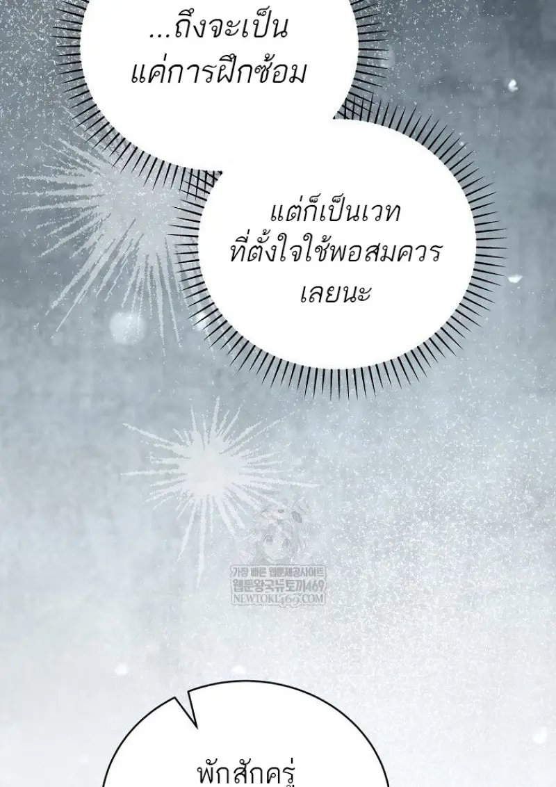 หน้า 155 จาก 160