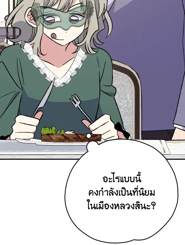 หน้า 6 จาก 111