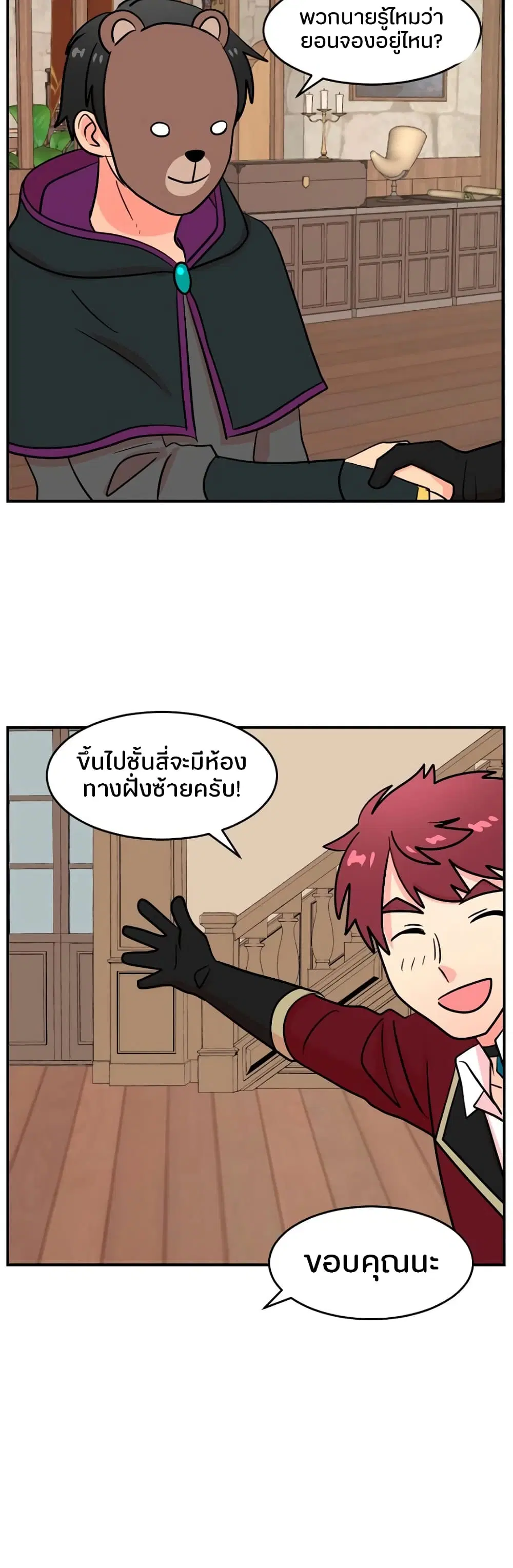 หน้า 9 จาก 31