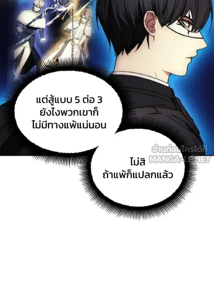 หน้า 79 จาก 103