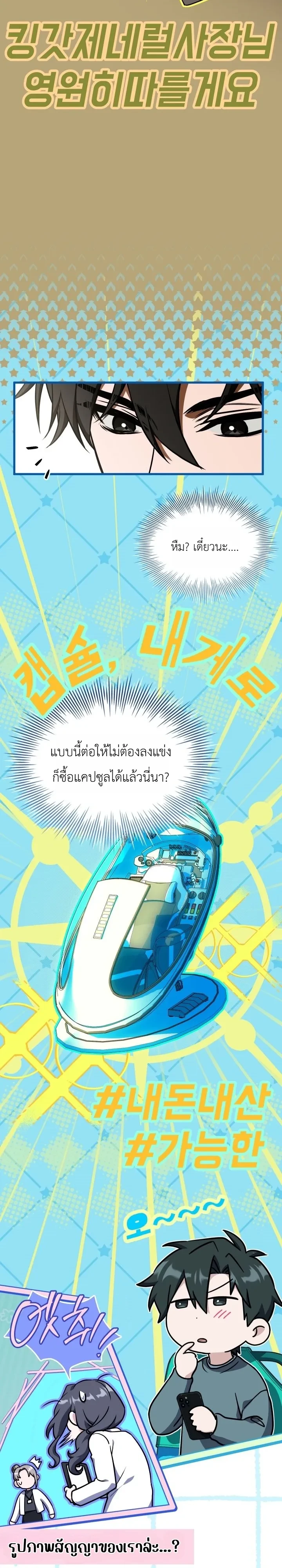 หน้า 3 จาก 39
