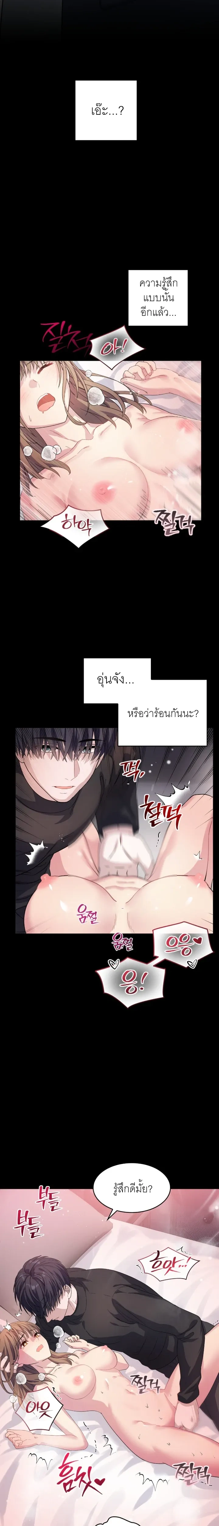 หน้า 19 จาก 25