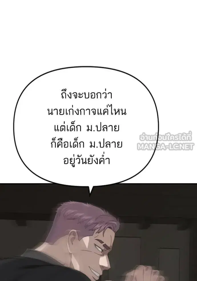หน้า 126 จาก 138
