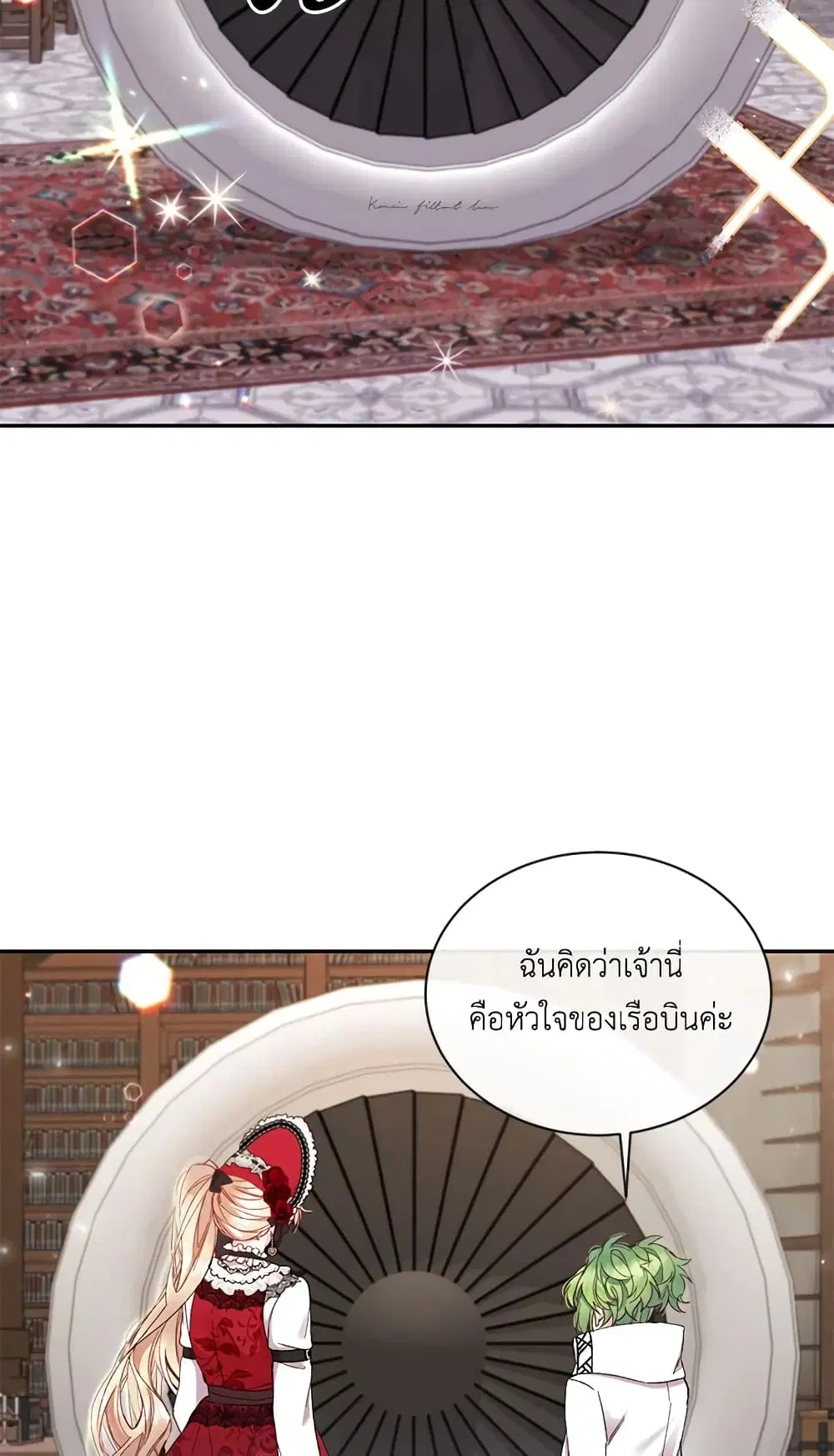 หน้า 2 จาก 53