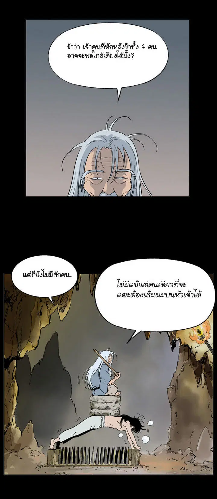 หน้า 9 จาก 47
