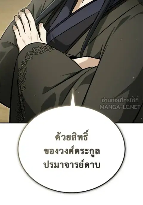 หน้า 52 จาก 135