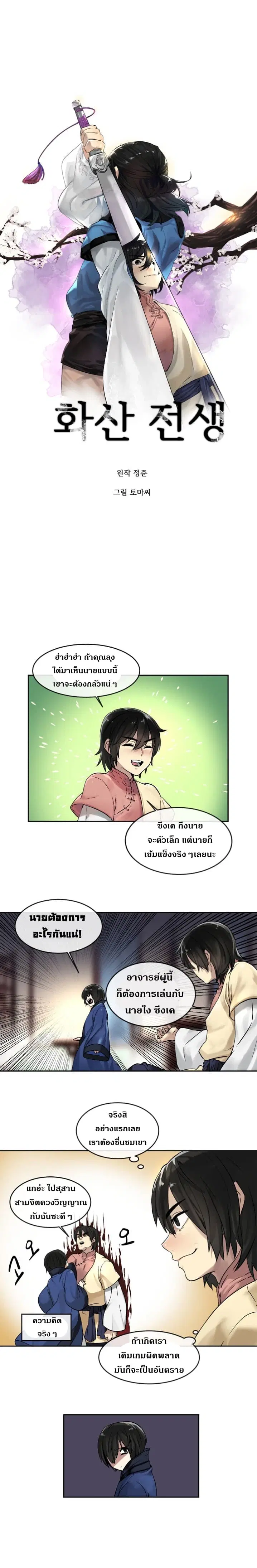 หน้า 4 จาก 16