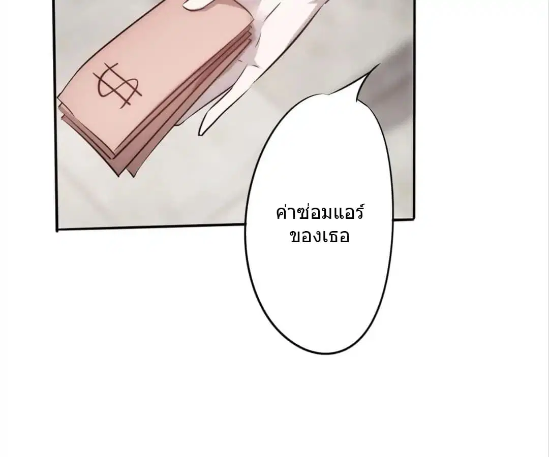 หน้า 12 จาก 38