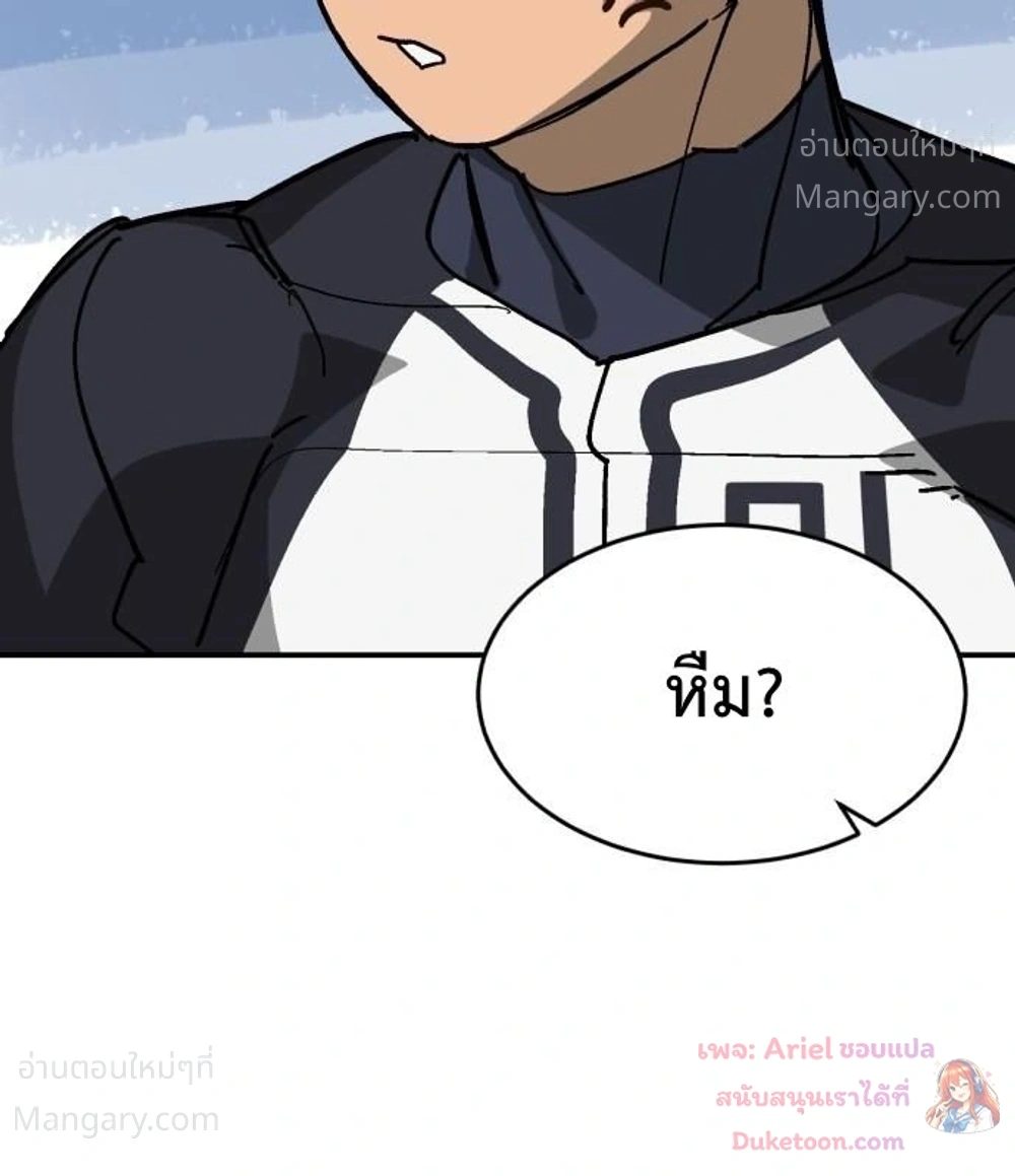 หน้า 48 จาก 51