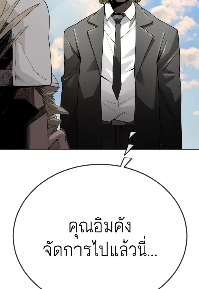 หน้า 166 จาก 224