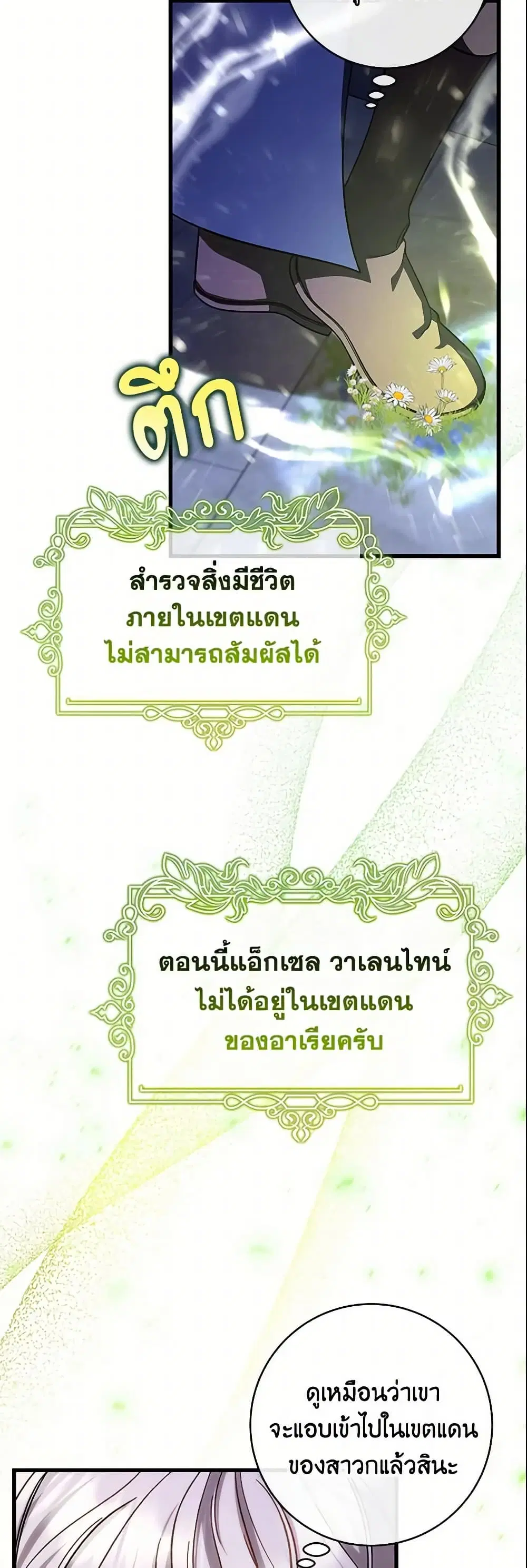หน้า 14 จาก 49
