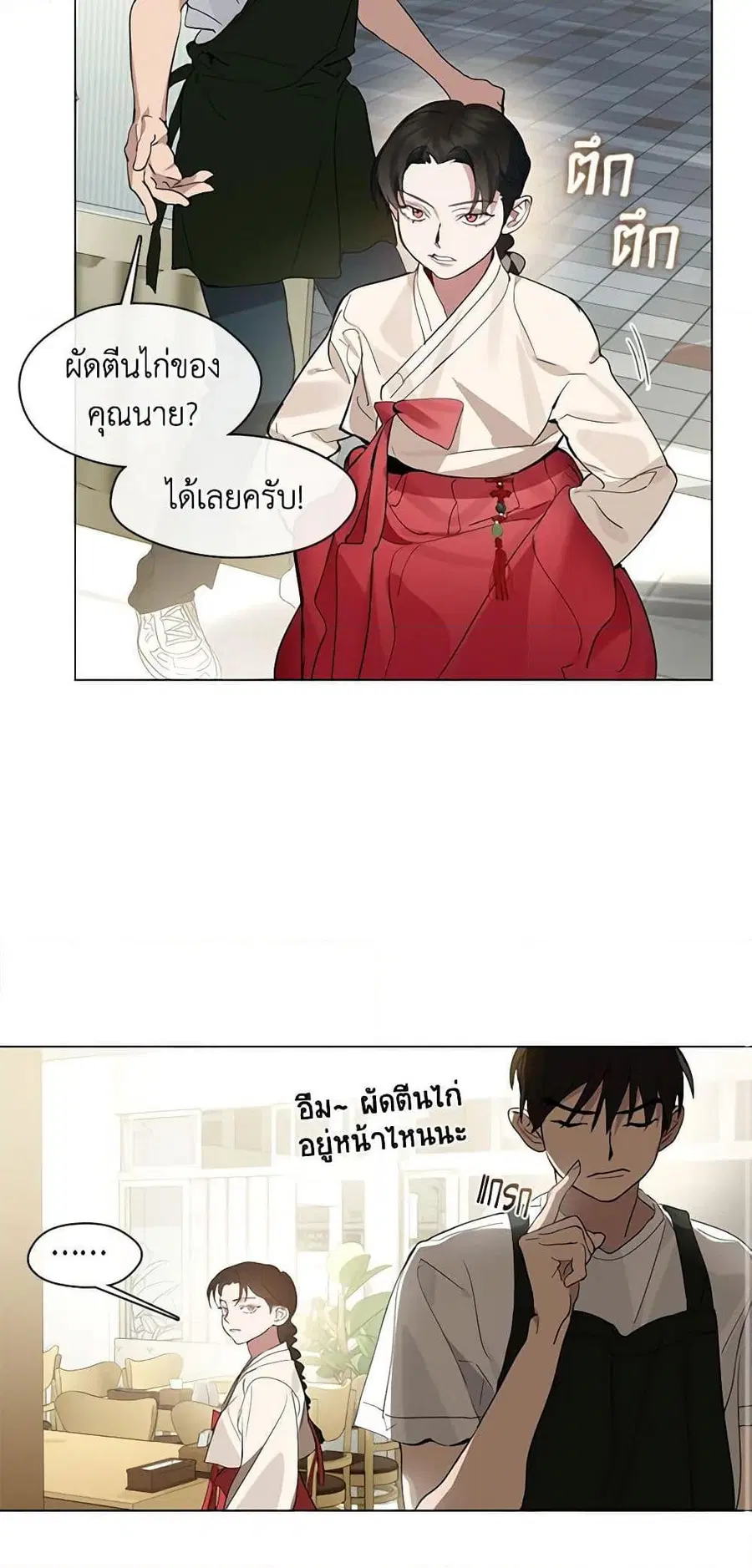 หน้า 25 จาก 52